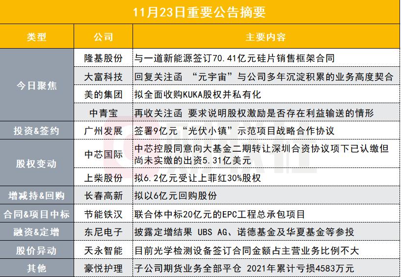 2024年澳门免费公开资料,重要性解释落实方法_XT50.391