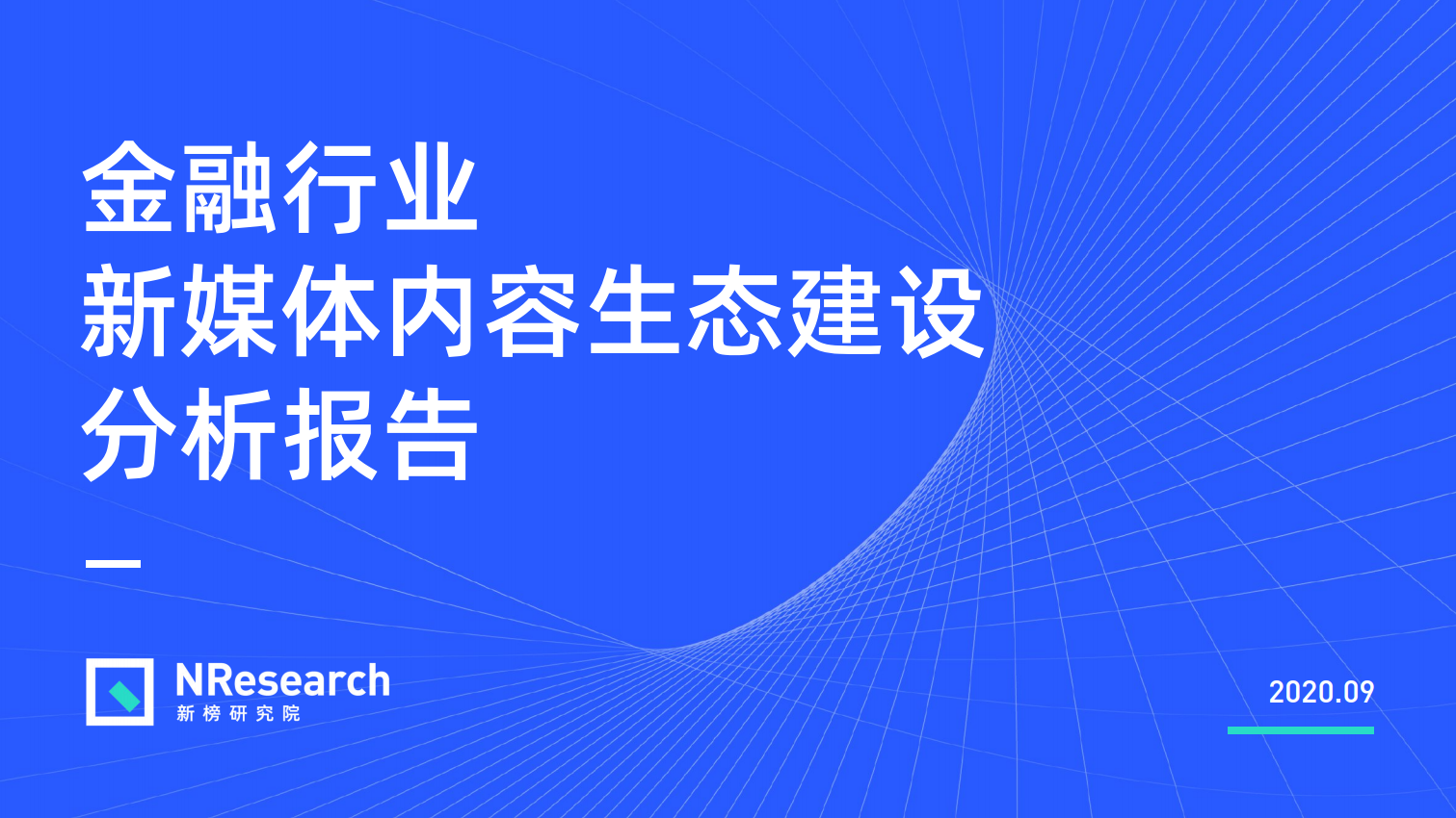 新澳门正版免费大全,实地研究数据应用_试用版66.348