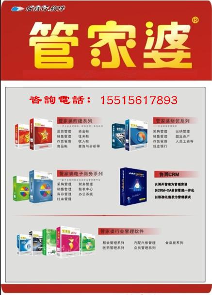 7777888888管家婆精准一肖中管家,最新核心解答落实_L版11.499