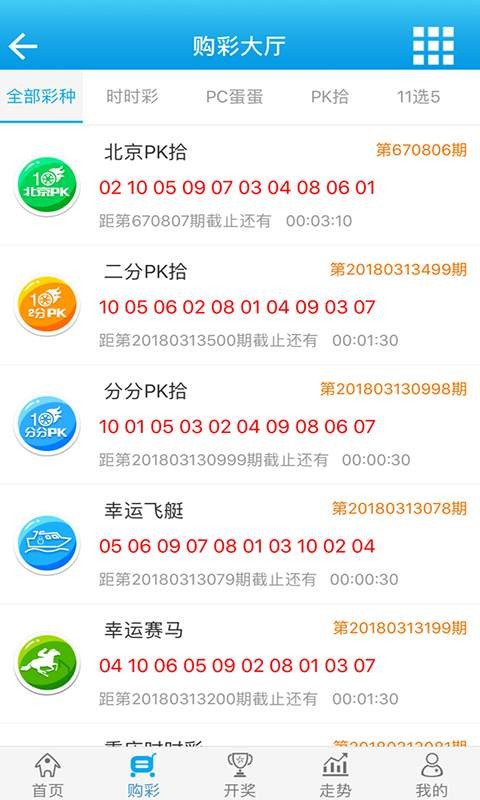 白小姐必中一肖一码100准,全面数据解析执行_XT92.403