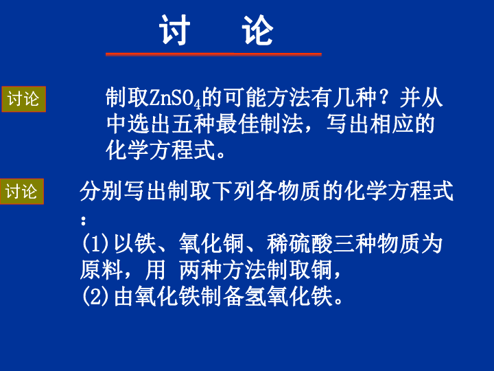 广东二八站免费提供资料,精细化定义探讨_完整版80.77