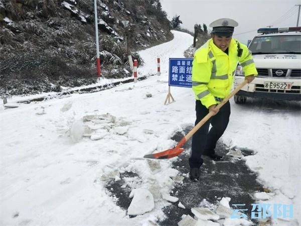 武冈市应急管理局最新发展规划