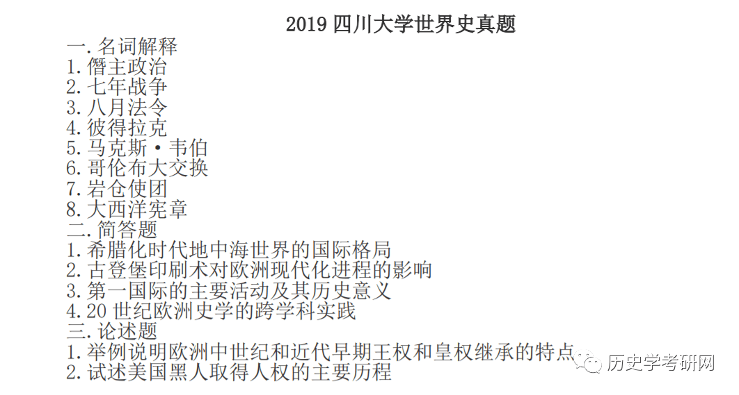 2024新澳最准最快资料,实践研究解释定义_set97.114