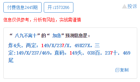 澳门一码一肖一恃一中240期,全面评估解析说明_HarmonyOS19.376