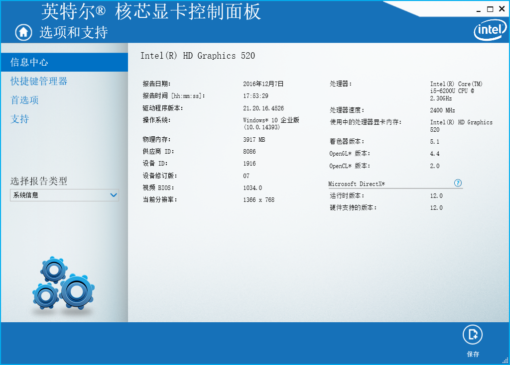 新奥内部资料网站4988,快捷问题方案设计_RX版85.927