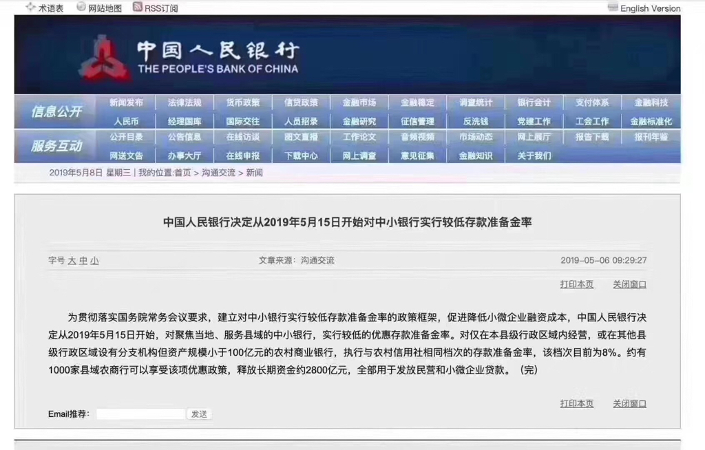 4949澳门开奖现场开奖直播,准确资料解释落实_win305.210