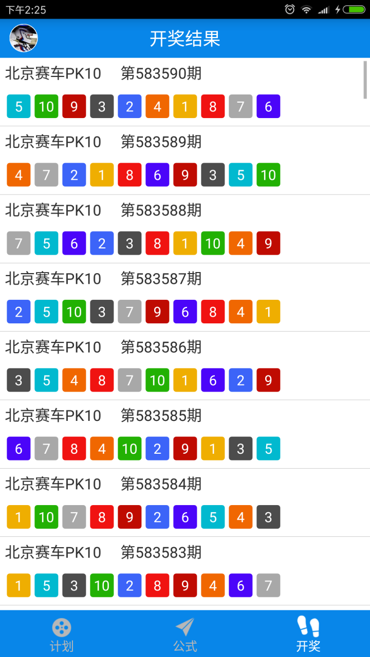 2024澳彩免费公开资料查询,时代说明解析_3D49.563