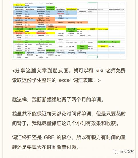 2024新奥天天免费资料,可靠解析评估_超级版24.113