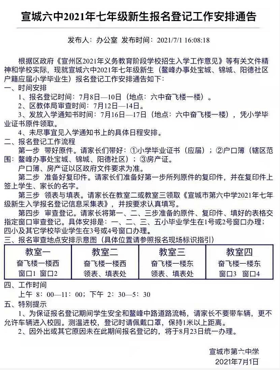 新澳天天彩资料大全四九中特,精细化策略落实探讨_游戏版256.183