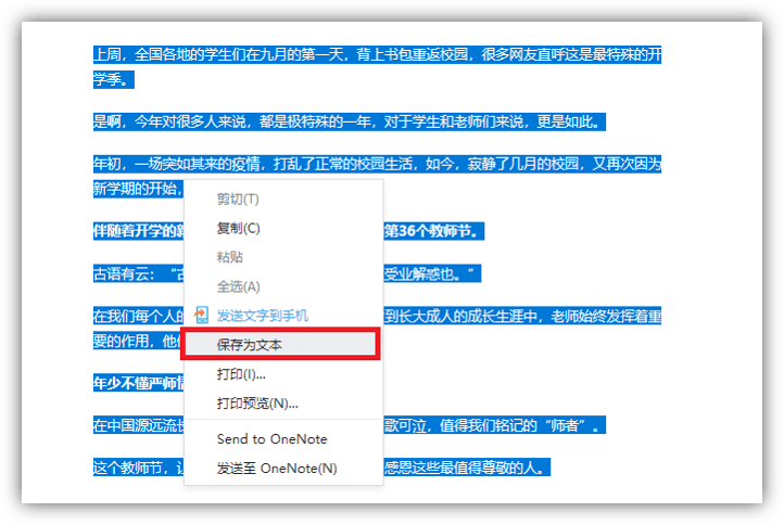 新奥内部资料网站4988,可靠性方案操作策略_AR78.949