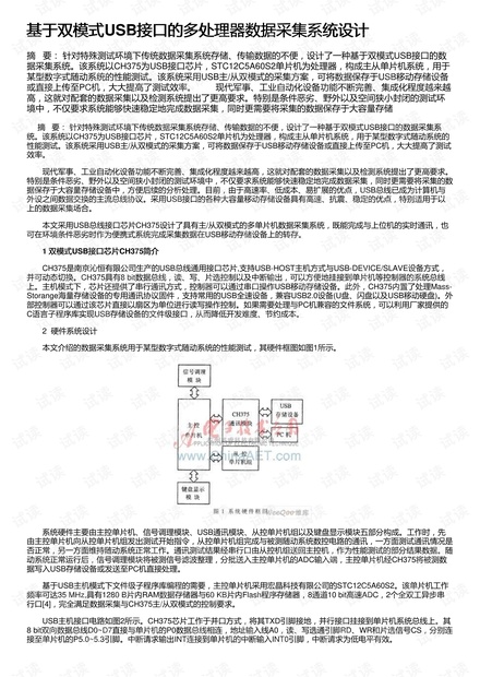 新奥门开将记录新纪录,数据支持计划设计_领航款55.416