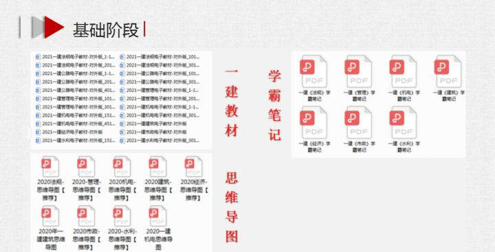 二四六天好彩(944cc)免费资料大全2022,平衡指导策略_优选版2.442