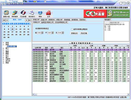 新澳门天天彩开奖结果出来,数据资料解释落实_3DM36.30.79