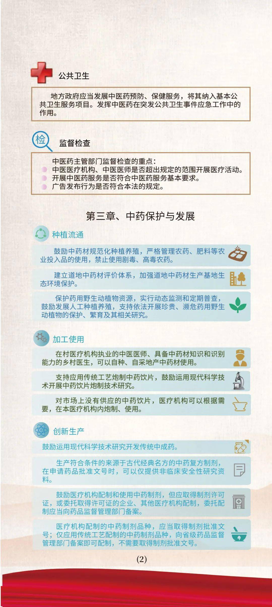 7777788888管家精准管家婆免费,确保成语解释落实的问题_免费版1.227