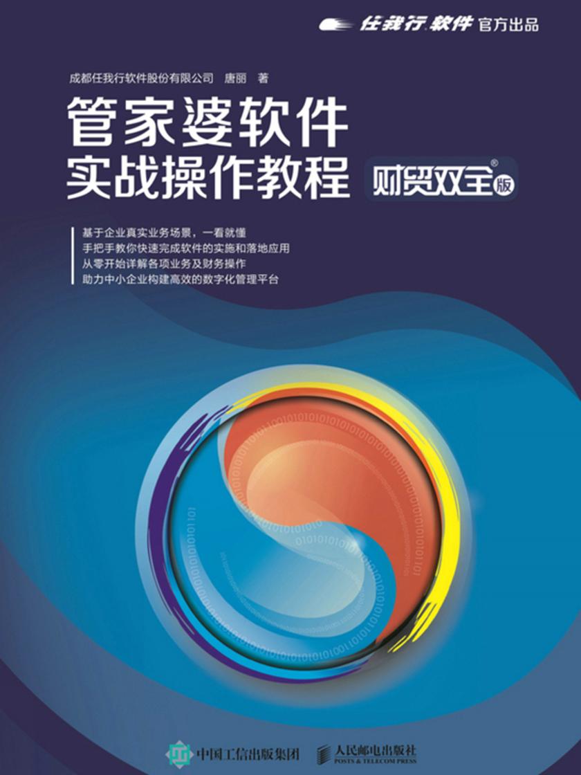 管家婆精准资料免费大全186期,重要性解释落实方法_标配版79.348