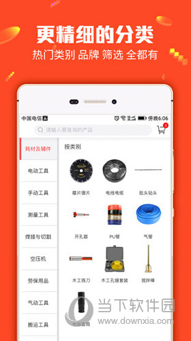 77778888管家婆必开一期,数据资料解释落实_ios89.471