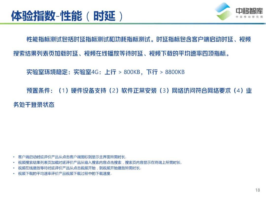 新澳今晚开什么号码,综合研究解释定义_网页款75.970