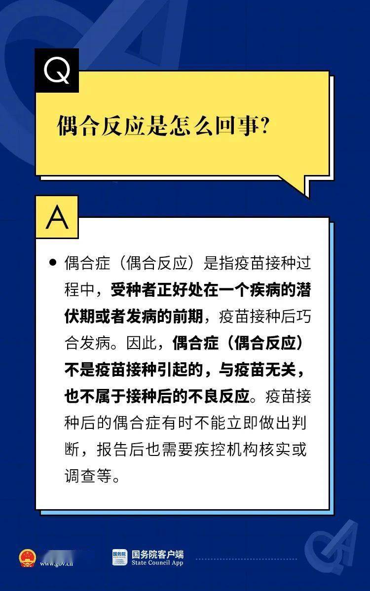 新奥门特免费资料大全求解答,具体操作步骤指导_尊享款70.404