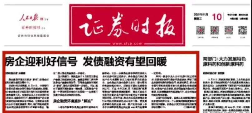 八廓街道办事处最新招聘启事全面解析