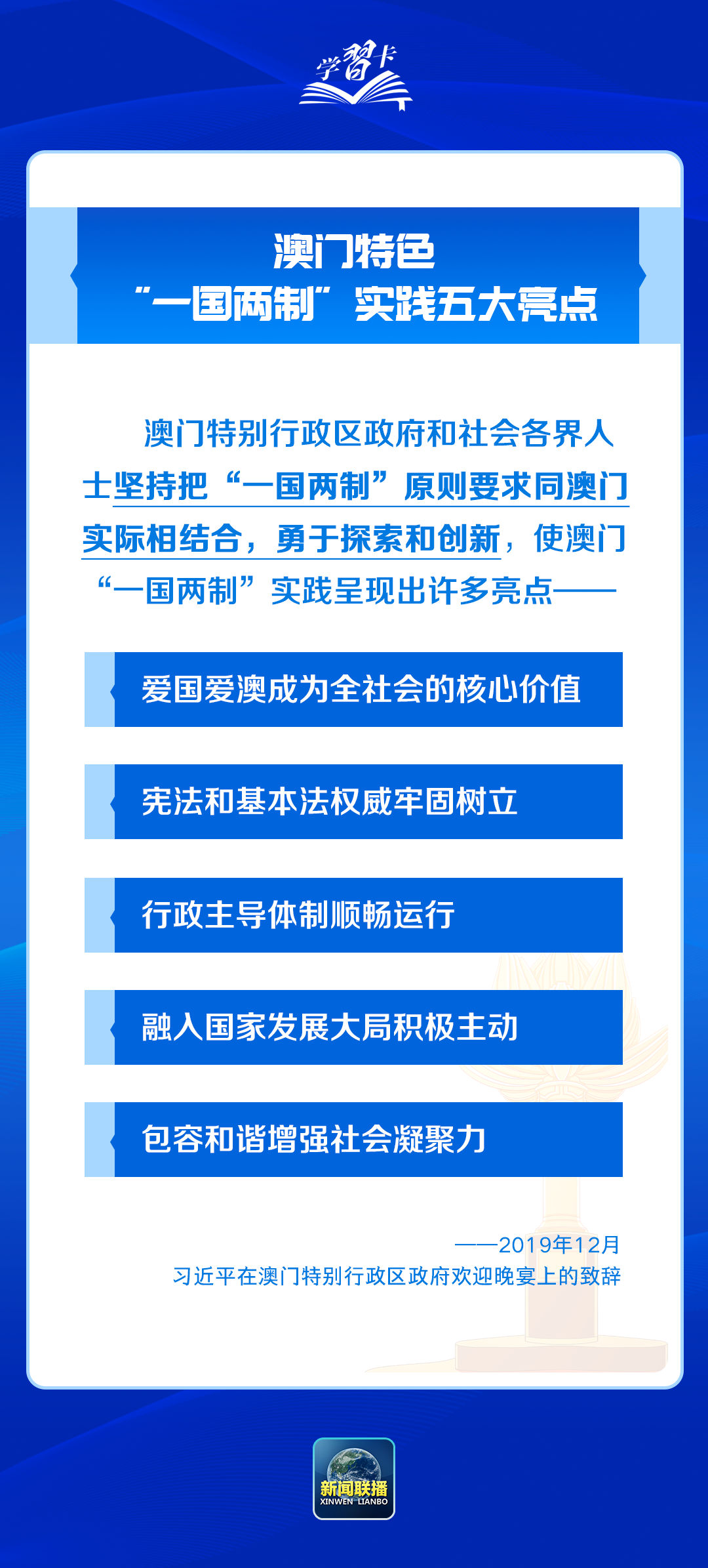 2024新澳精准资料免费提供下载,前沿评估说明_HT20.625