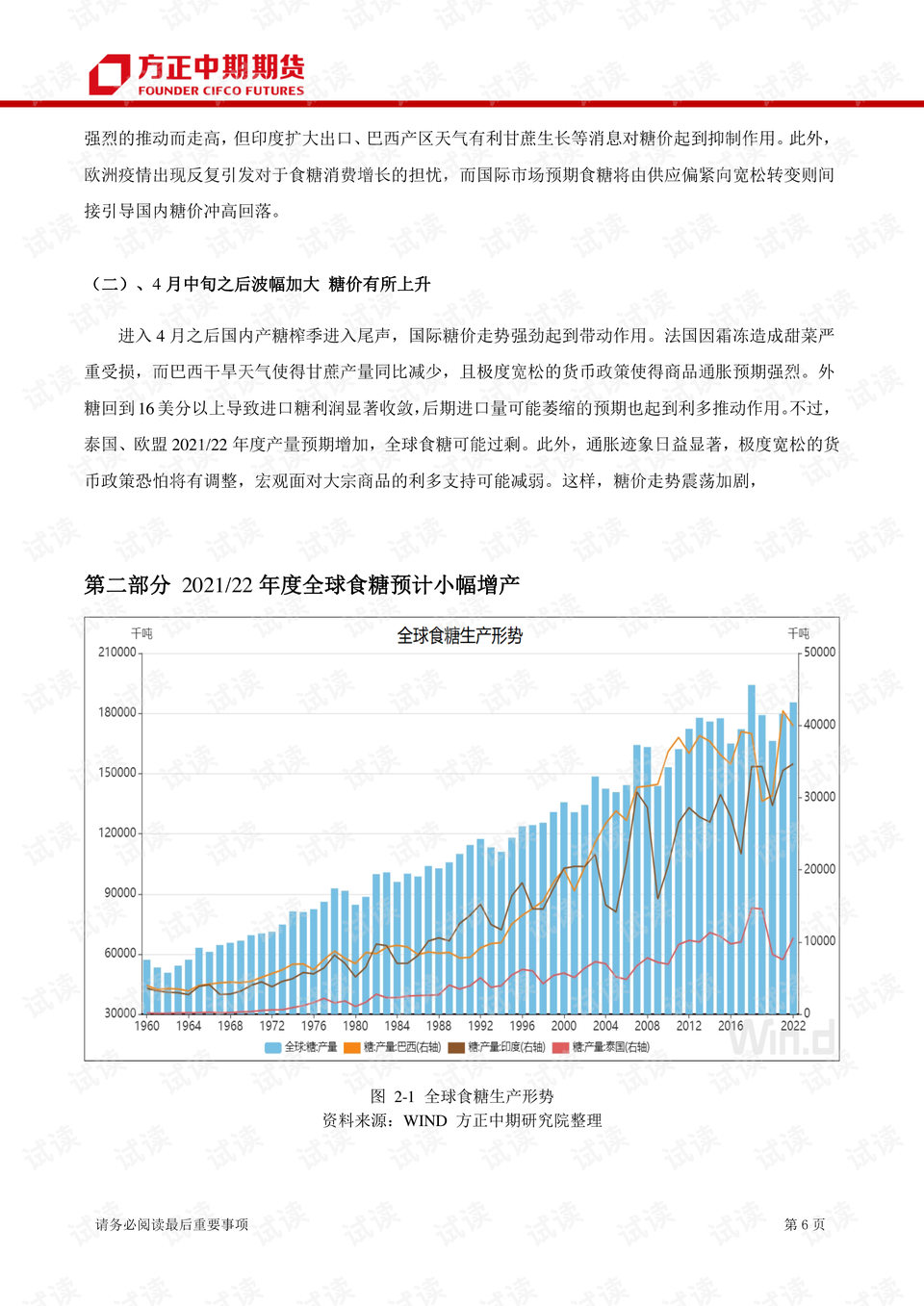 二四六香港资料期中准,市场趋势方案实施_N版74.225