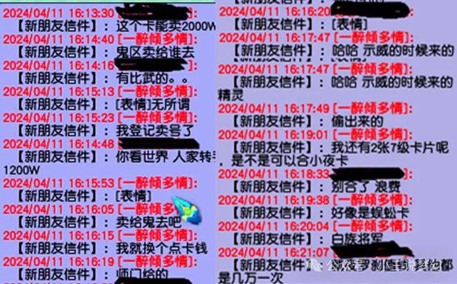 管家婆2024一句话中特,灵活操作方案设计_高级版34.615