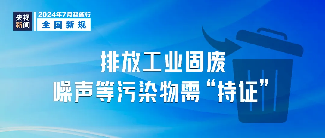 2023新澳门免费开奖记录,互动性执行策略评估_PT78.395