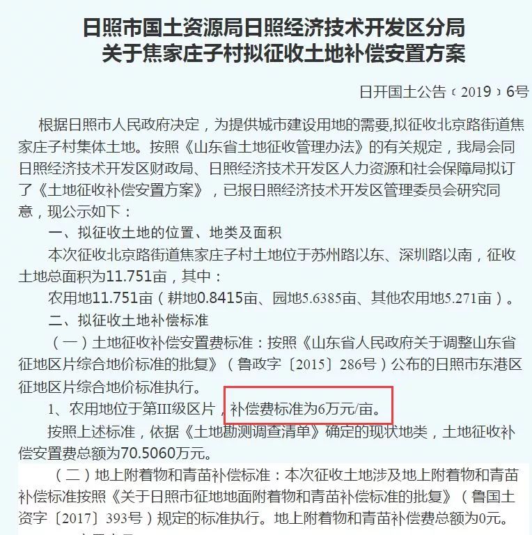 万家庄村民委员会最新招聘启事概览