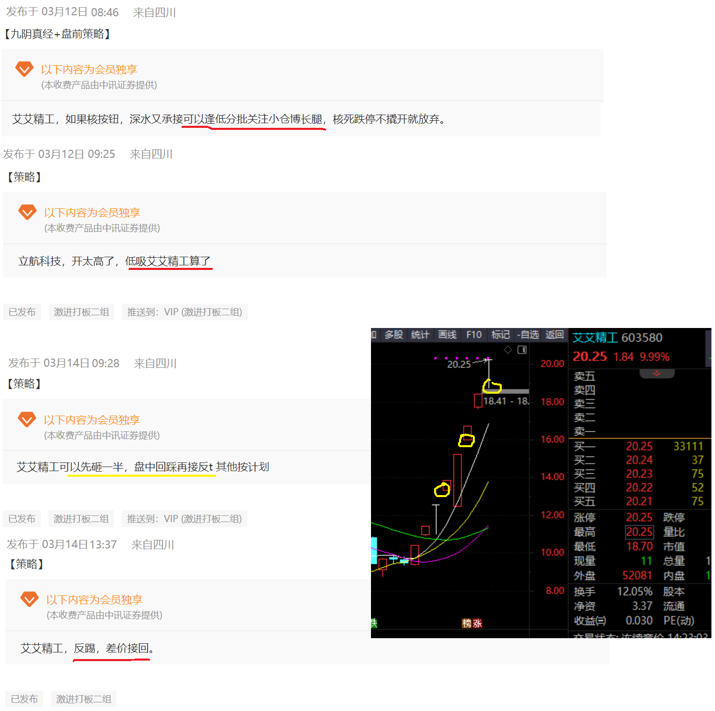 014904,c蟽m,精确数据解析说明_手游版43.76