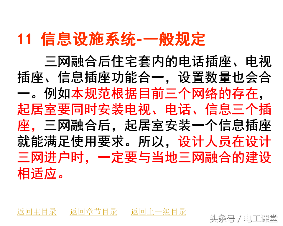 三肖必中特三肖三期内必中,诠释解析落实_标准版90.65.32