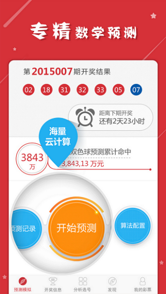 澳门一肖一码一一子中特,时代资料解释落实_Z83.284