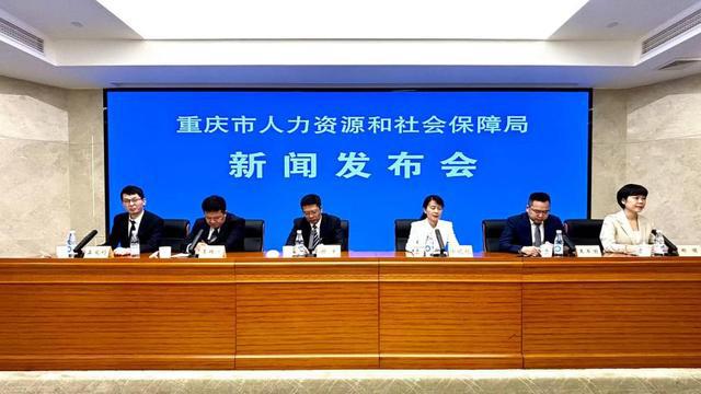 双清区人力资源和社会保障局最新动态报道