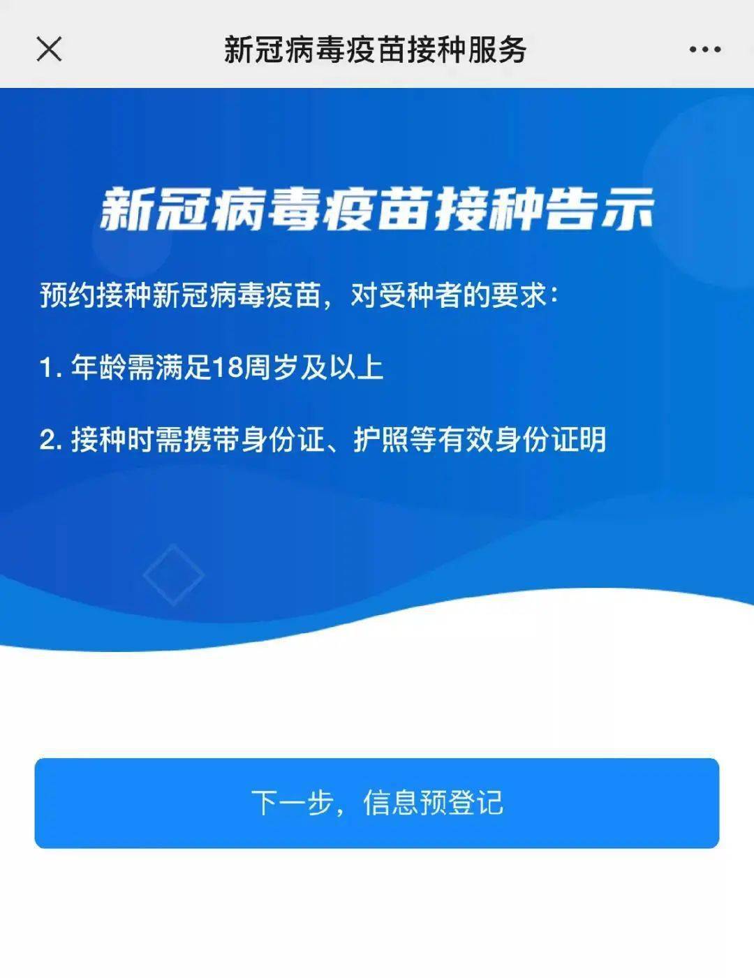 新澳门今晚9点30分开奖结果,快速落实响应方案_Holo95.767