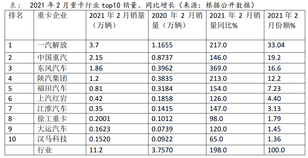 新奥开奖历史记录查询,数据支持策略解析_iPhone77.563