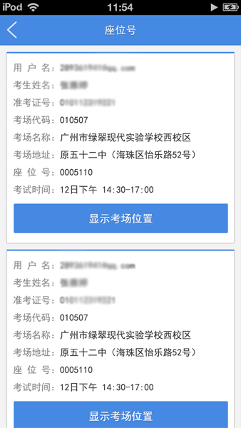 澳门广东八二站免费资料查询,实地评估策略数据_安卓款44.77