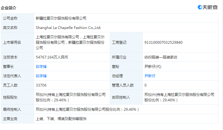 新澳门开奖记录查询今天,专业执行方案_限定版21.356