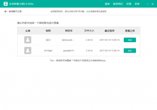 新澳门内部一码精准公开网站,实践说明解析_ios74.633