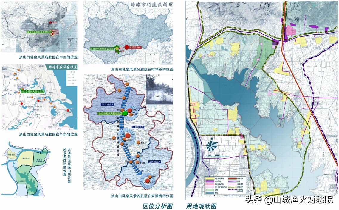 黄山市市政管理局最新领导团队及其展望