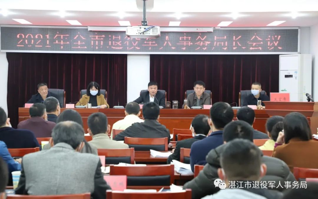 邗江区退役军人事务局最新人事任命，新篇章的开启