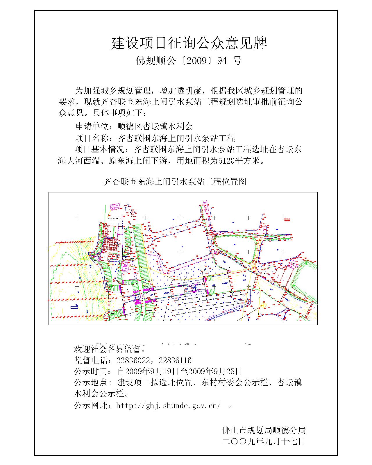 越城区统计局最新发展规划，迈向数据驱动的未来之路