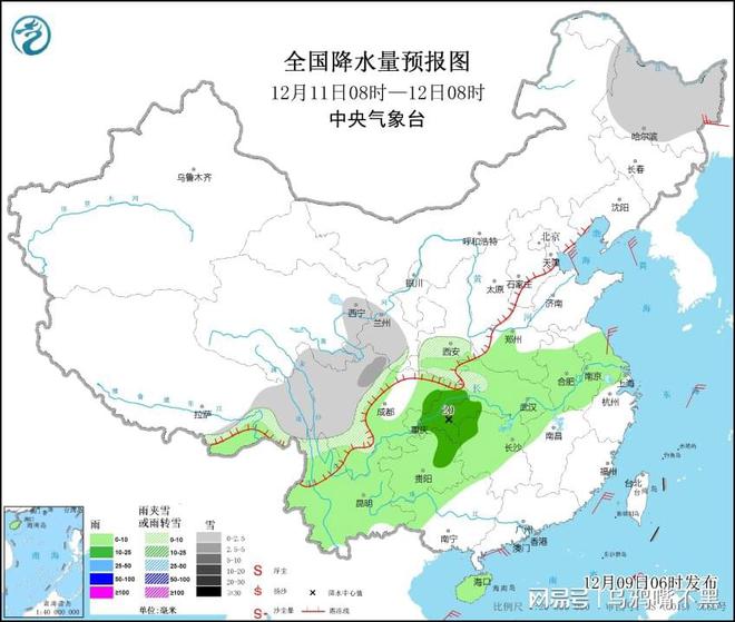 永和村委会天气预报更新通知