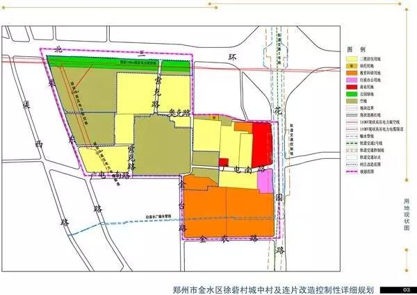 西如村最新发展规划，走向繁荣与和谐共生的未来