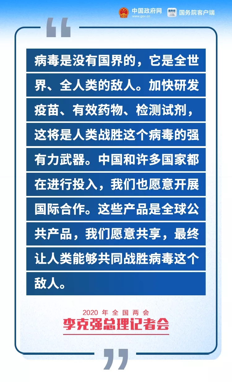 宜良县水利局最新招聘信息发布