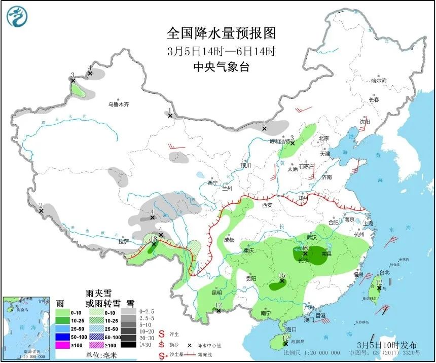 2024年12月23日 第3页