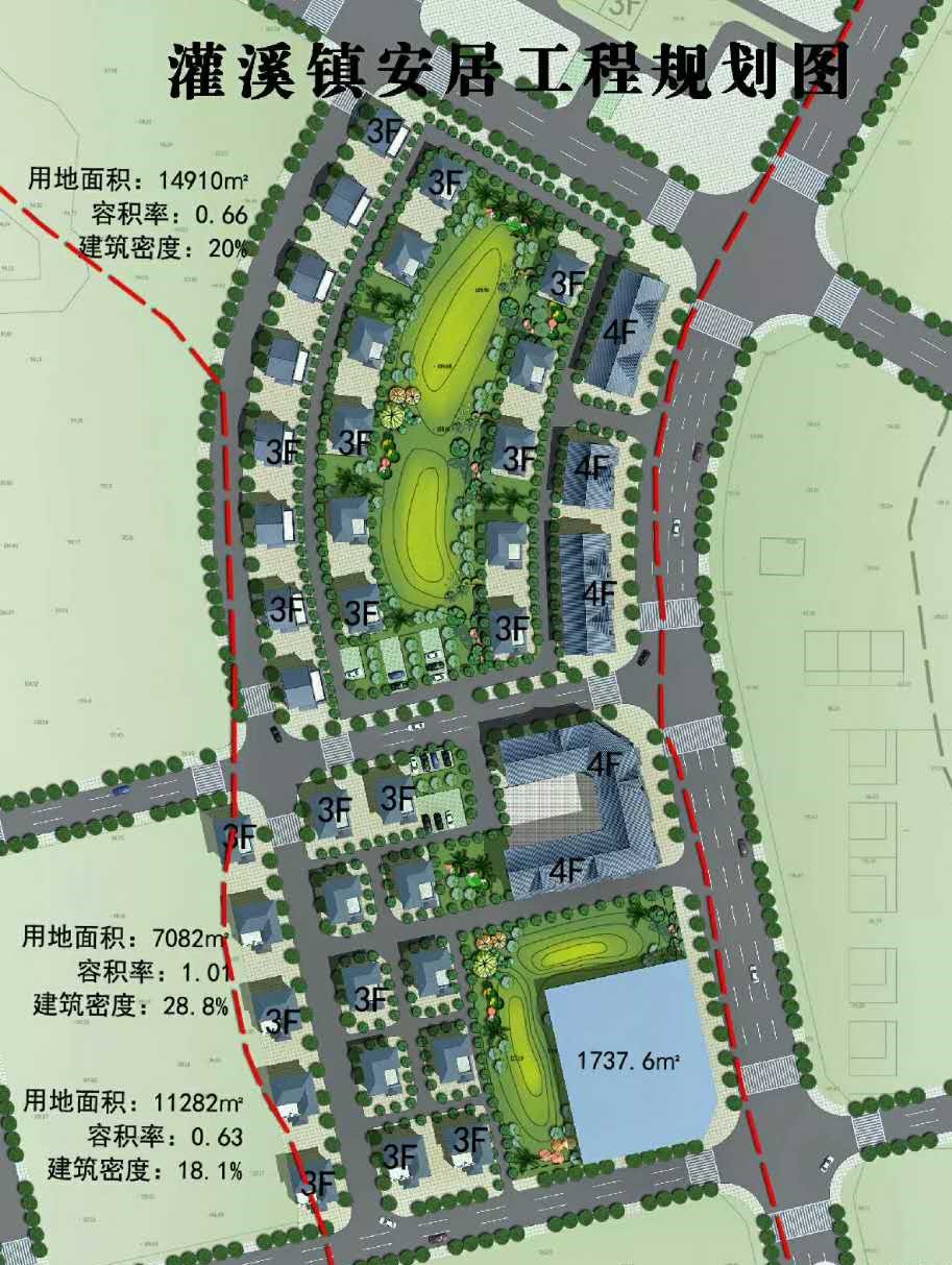 舜陵镇未来繁荣蓝图，最新发展规划揭秘