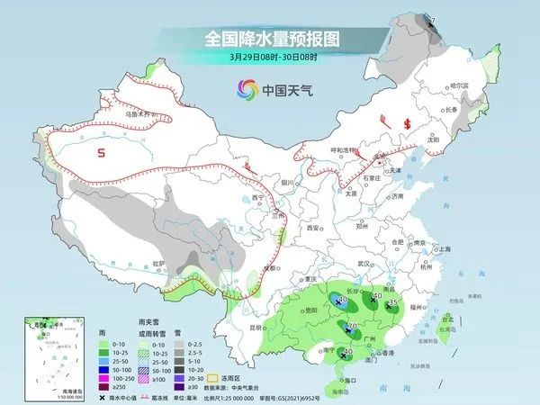 生格乡最新天气预报