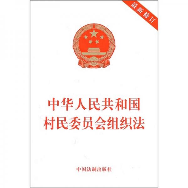 中华居民委员会新项目推动社区发展，提升居民生活质量