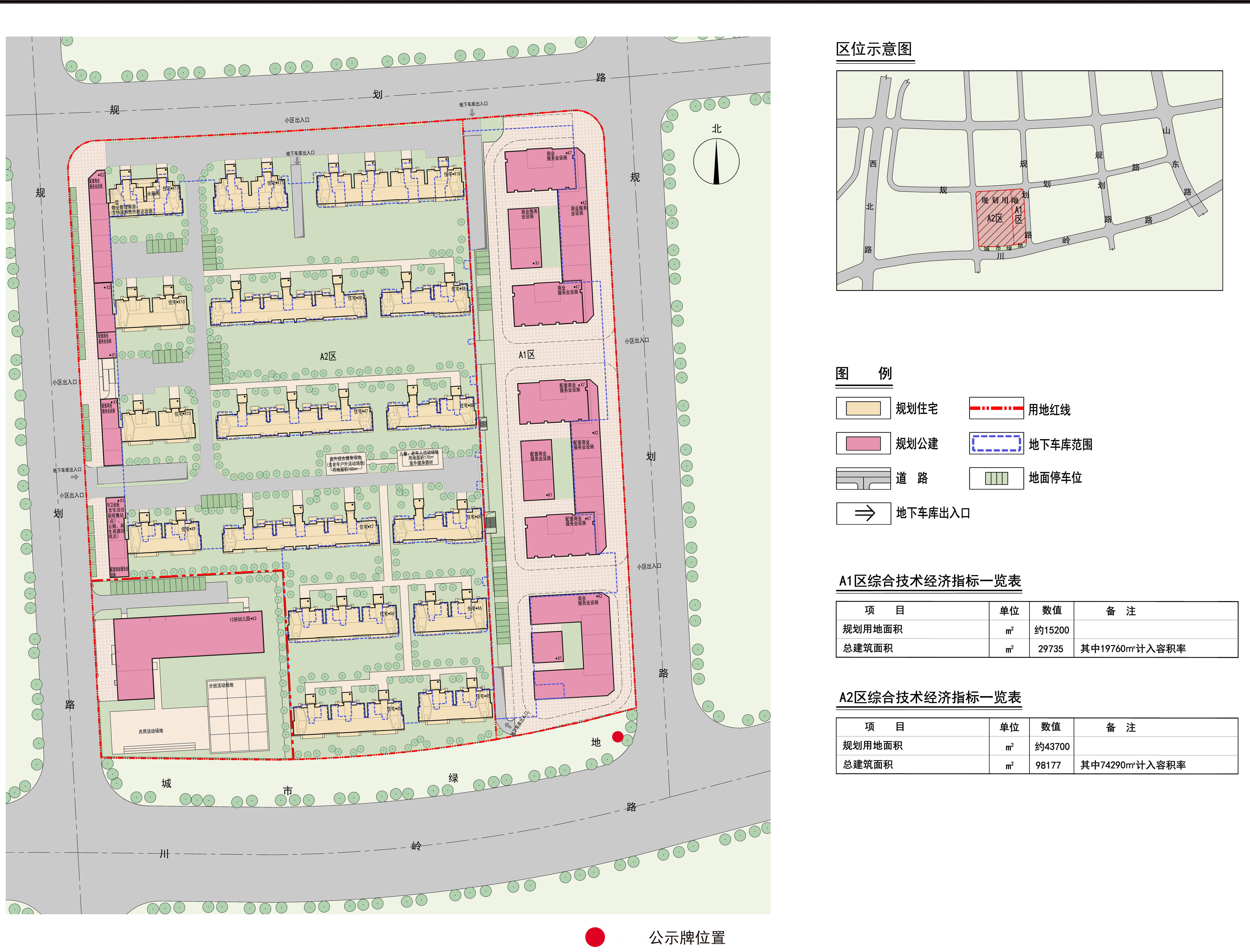 甘井子区小学最新发展规划，塑造未来教育的蓝图