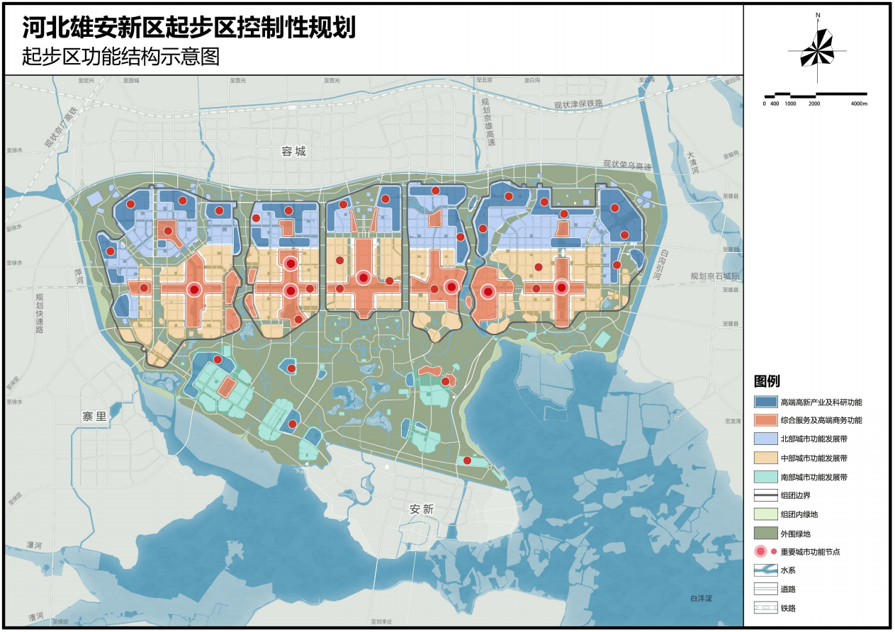 安康市地方税务局最新发展规划概览