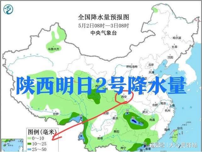 福宁集乡最新天气预报